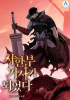 I Have Become A Time Limited Knight - Manhwa, Action, Drama, Fantasy, Seinen